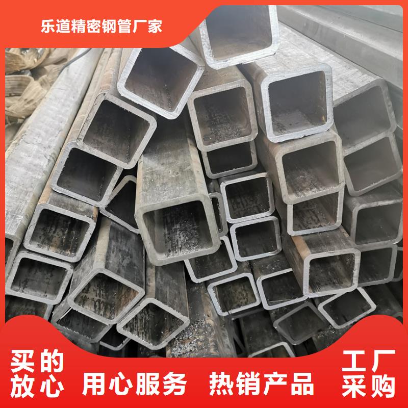 无缝方管_【精密方管】一站式采购方便省心