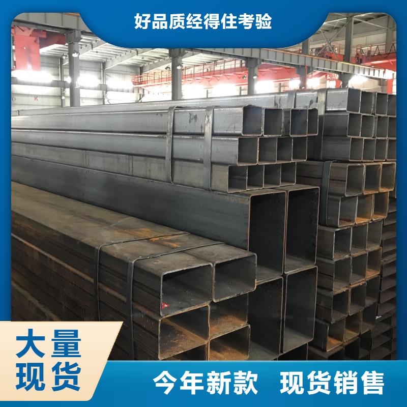 无缝方管凹型管信誉有保证