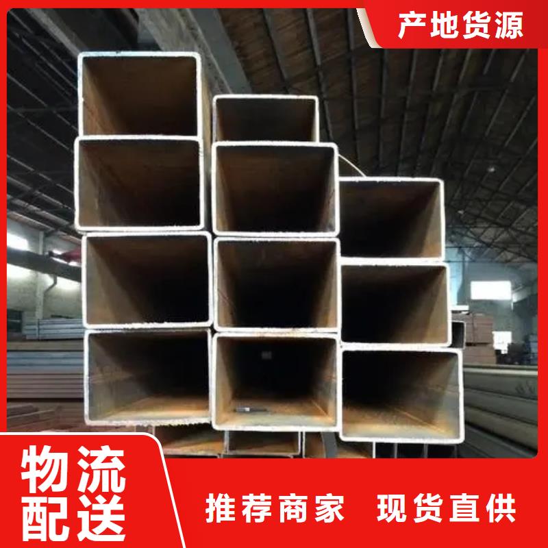 无缝方管 D形钢管款式多样