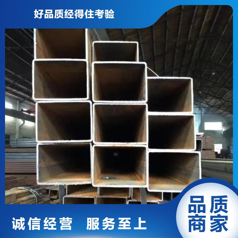 无缝方管菱型钢管设备齐全支持定制