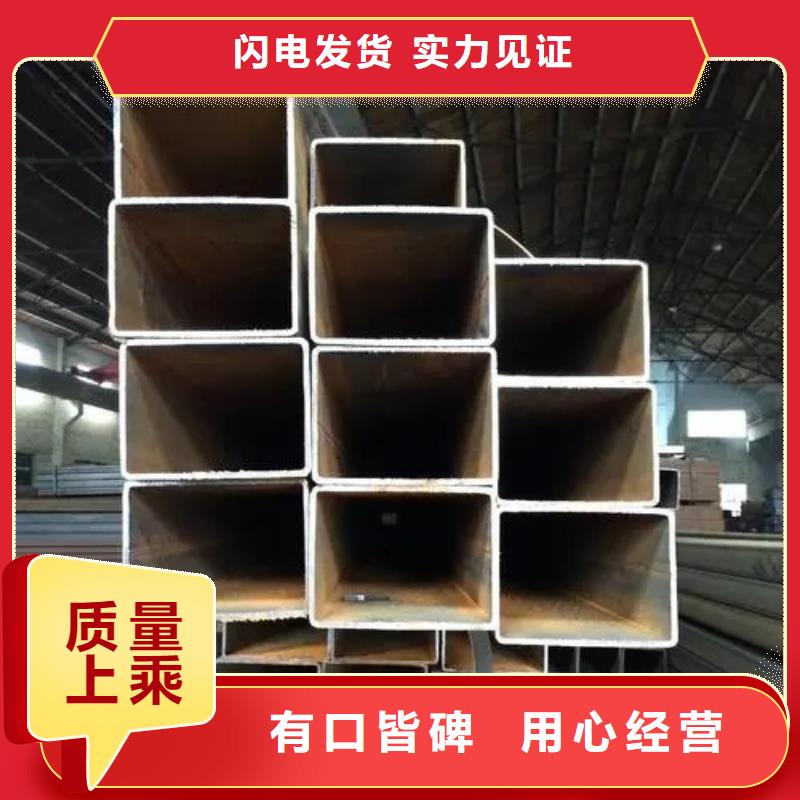 【无缝方管】半圆无缝管低价货源