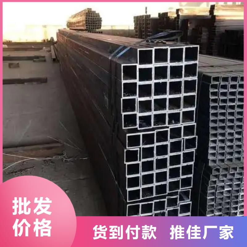 无缝方管凹型管信誉有保证