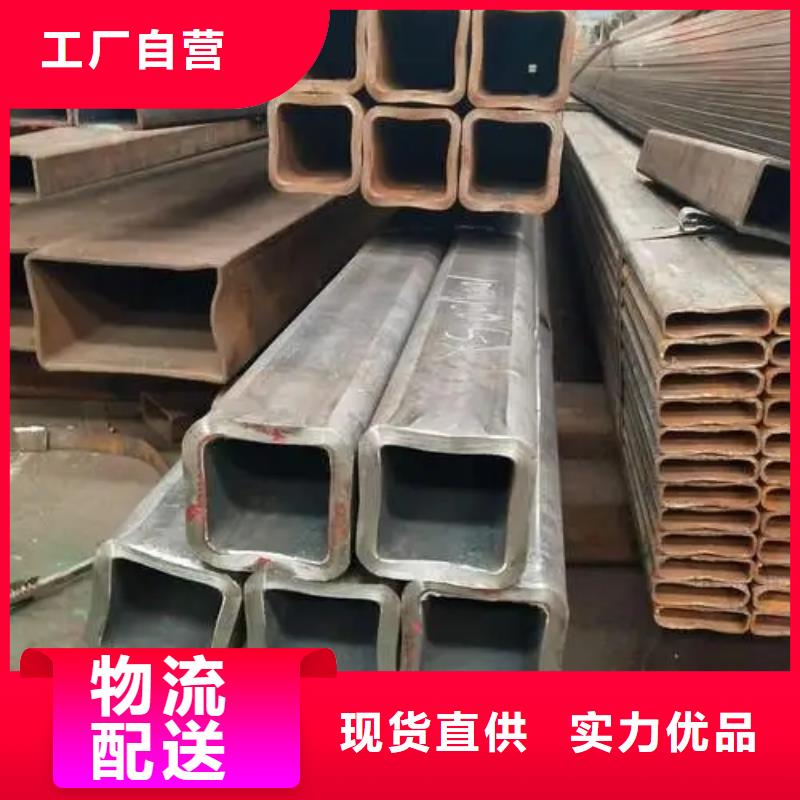 无缝方管 D形钢管款式多样