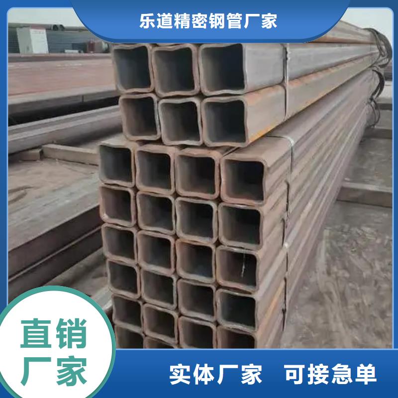无缝方管凹型管信誉有保证
