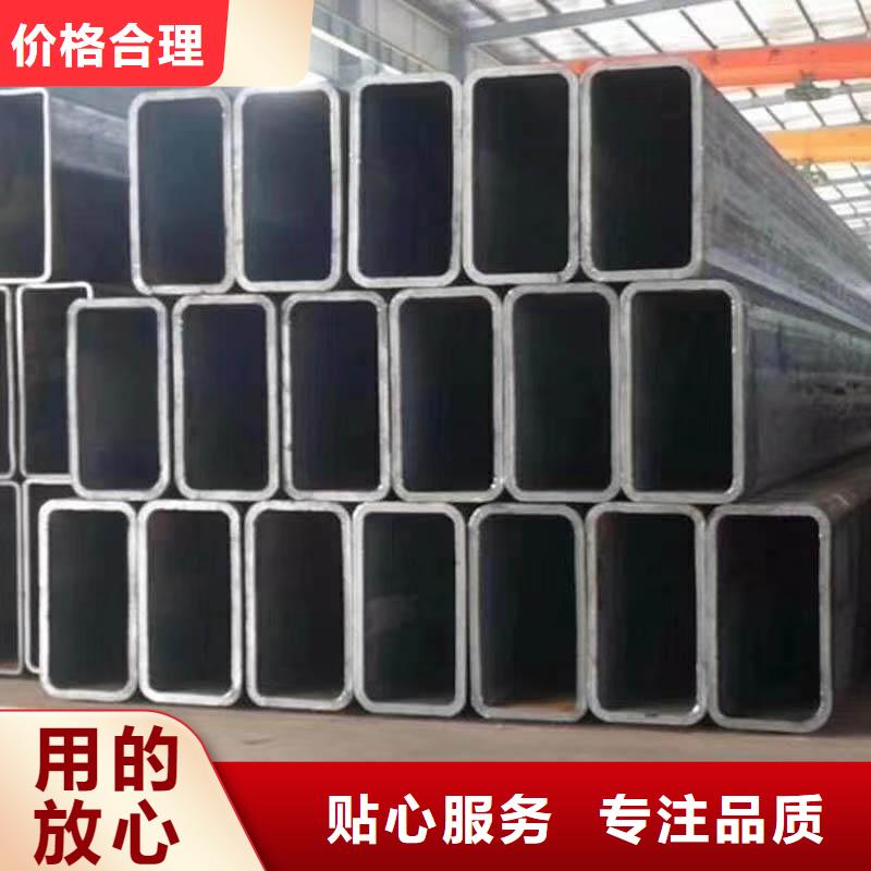 无缝方管凹型管信誉有保证
