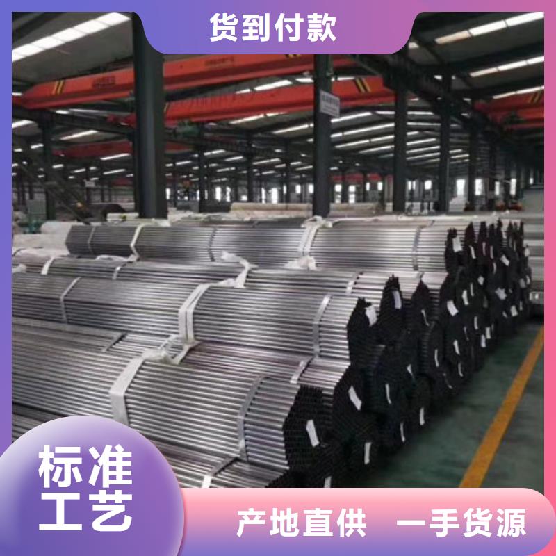 精密钢管【半圆管】量少也做