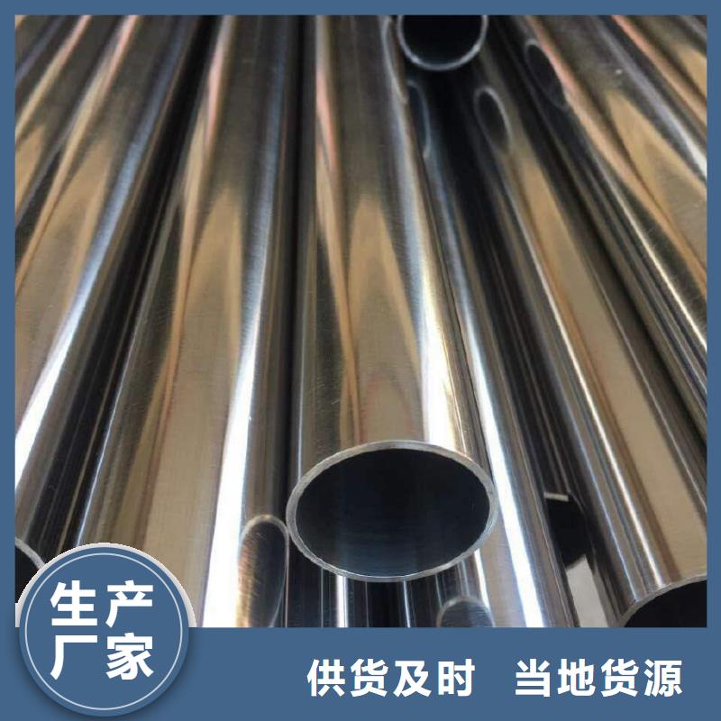 精密钢管【半圆管】量少也做