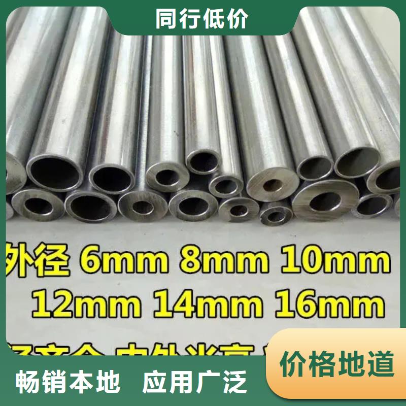 精密钢管【半圆管】量少也做