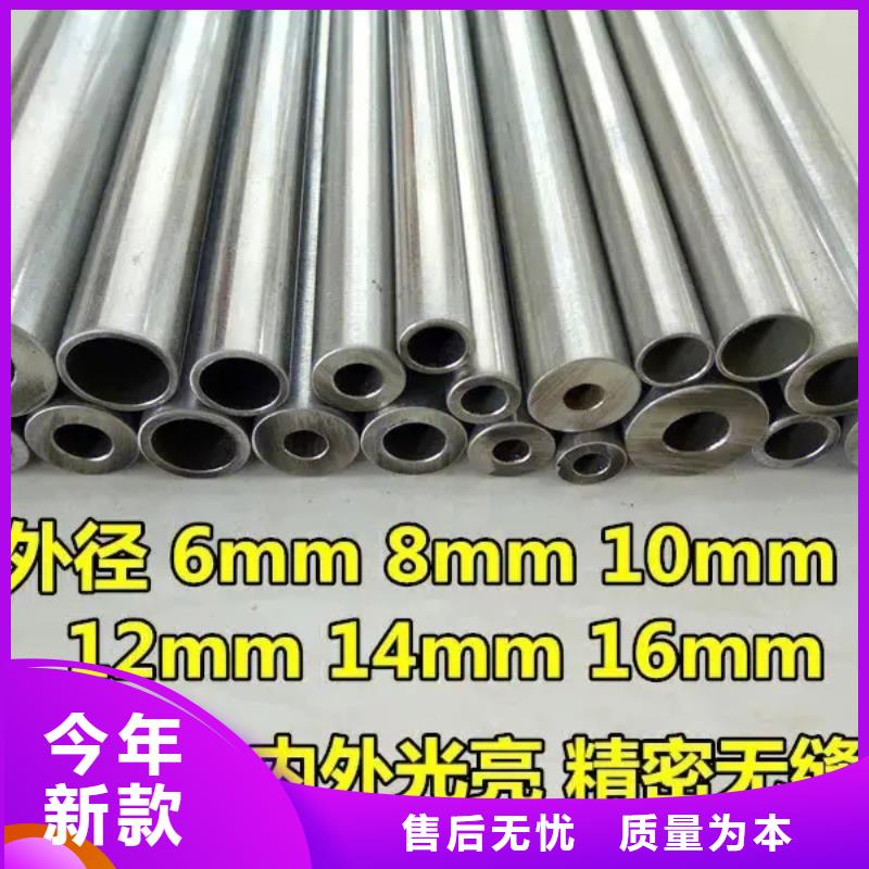 精密钢管【3PE防腐钢管】优质原料