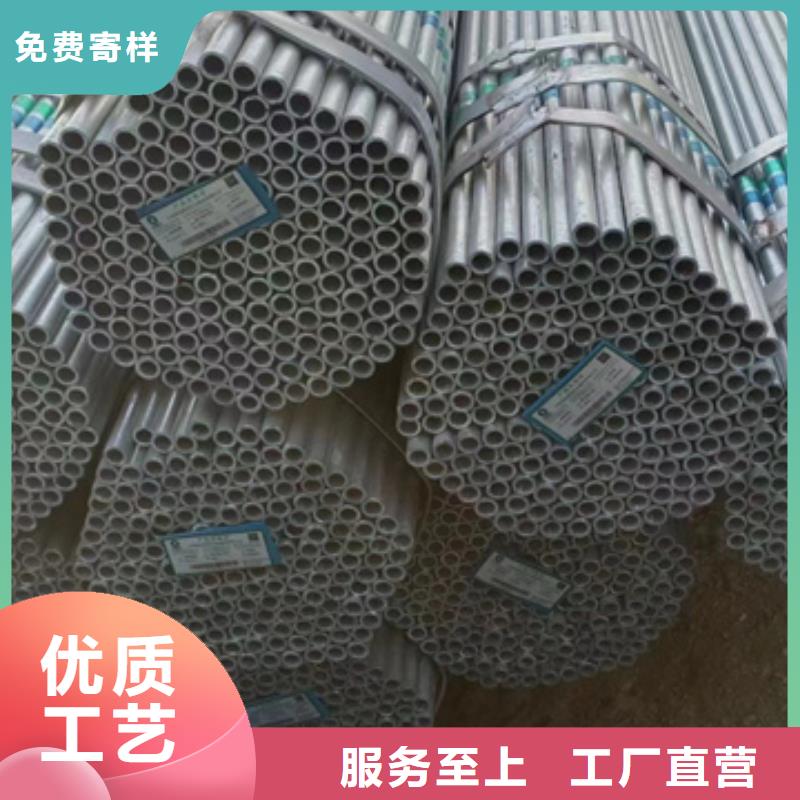 Dn32镀锌钢管今日价格幕墙项目