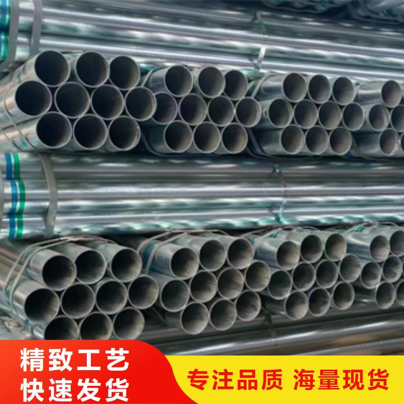 镀锌管_【镀锌无缝管】实力商家