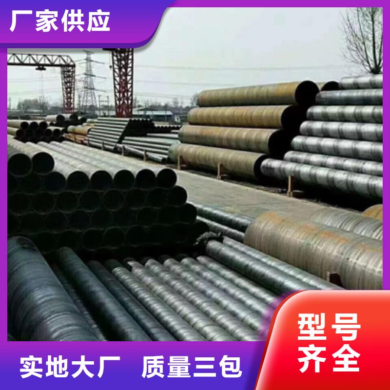 镀锌管D1220螺旋钢管真正的源头厂家