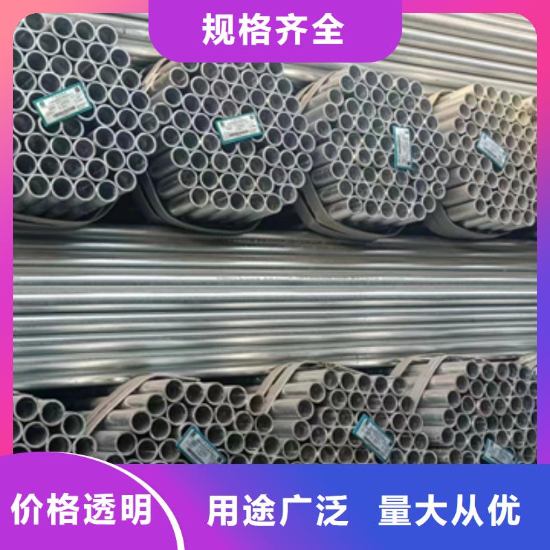 华岐镀锌无缝管厂家代理钢铁建设项目