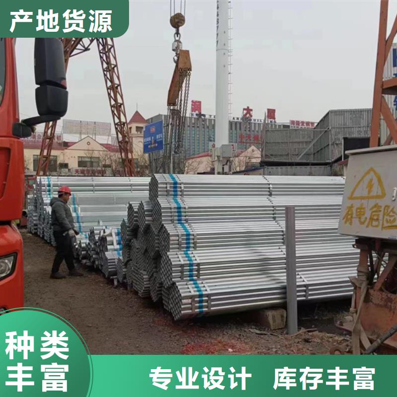 镀锌管1.5寸镀锌圆管服务至上