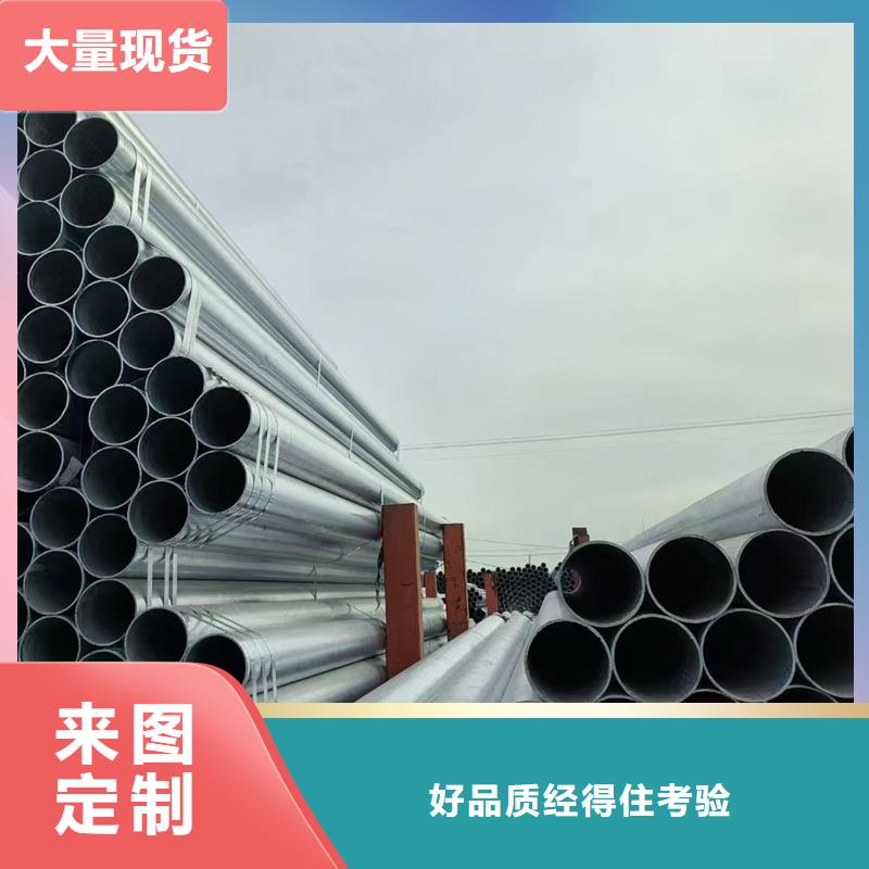 镀锌无缝管优质供应商建筑项目