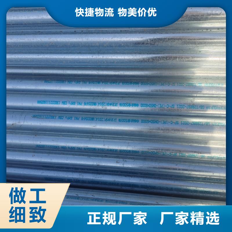 正大镀锌管现贷表钢结构工程项目