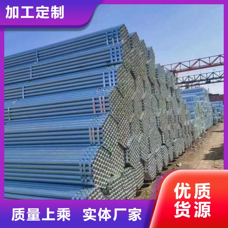 正大热镀锌管规格表