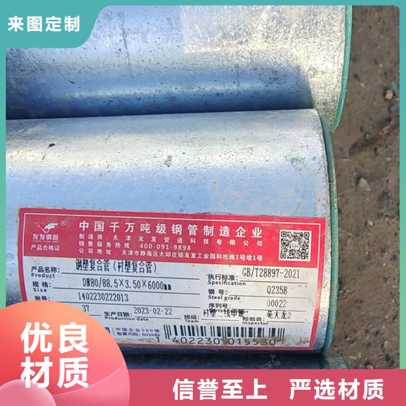镀锌无缝管优质供应商建筑项目