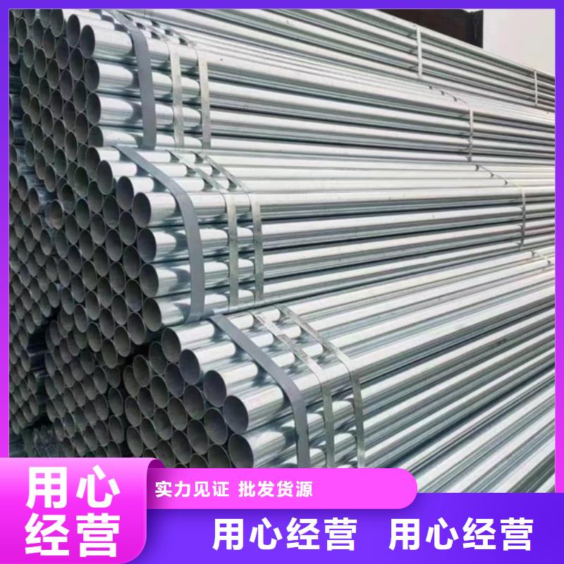 dn40镀锌管经销商电厂项目