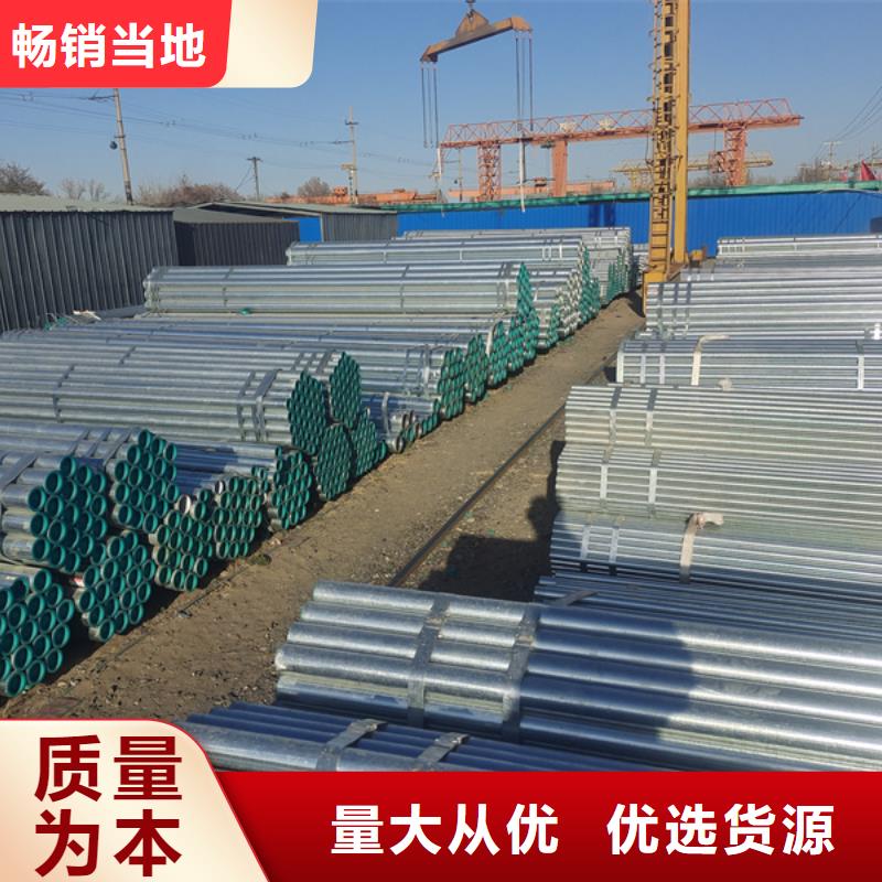 正大热镀锌管规格表