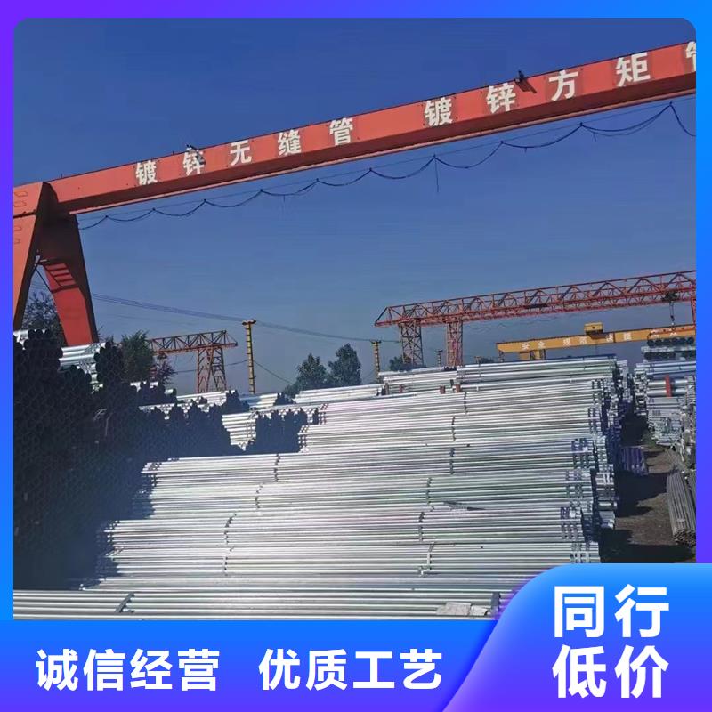 dn80镀锌管经销商电厂项目