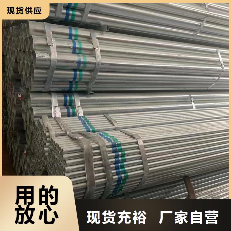 镀锌管1.5寸镀锌圆管服务至上