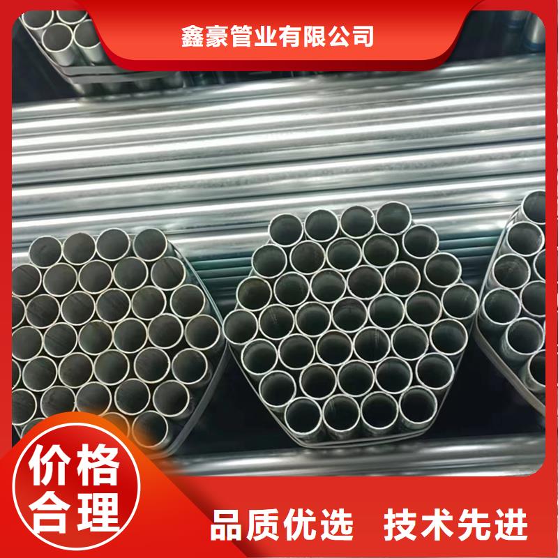 镀锌管_【镀锌无缝管】实力商家