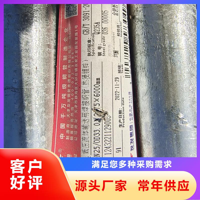 镀锌管PSL2防腐螺旋管源头工厂量大优惠