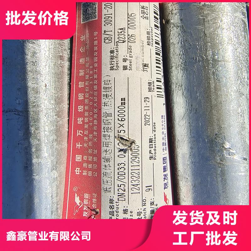 【镀锌管】 Q355高锌层方矩管品质优选