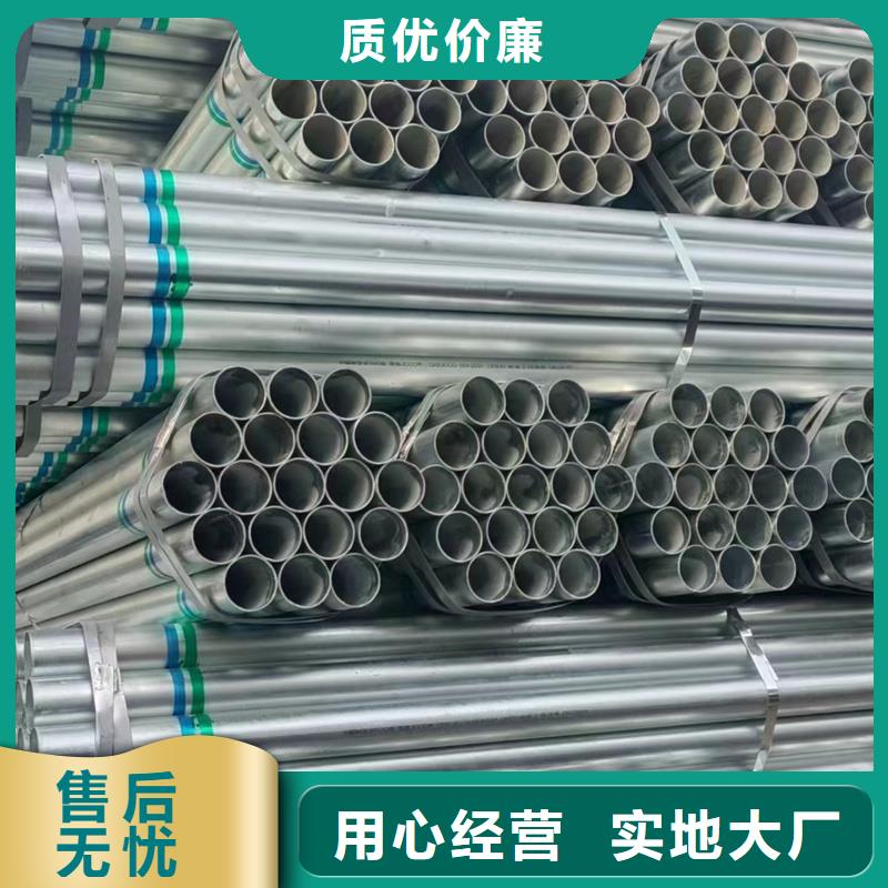 镀锌管【热镀锌钢管4寸】实地大厂