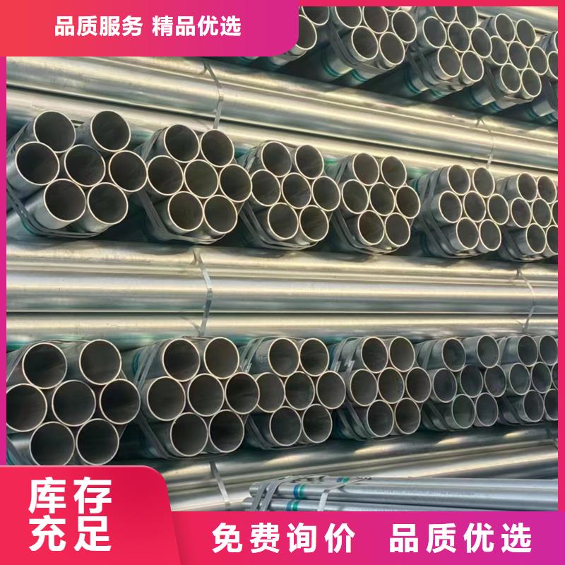 镀锌管工业螺旋管源厂供货