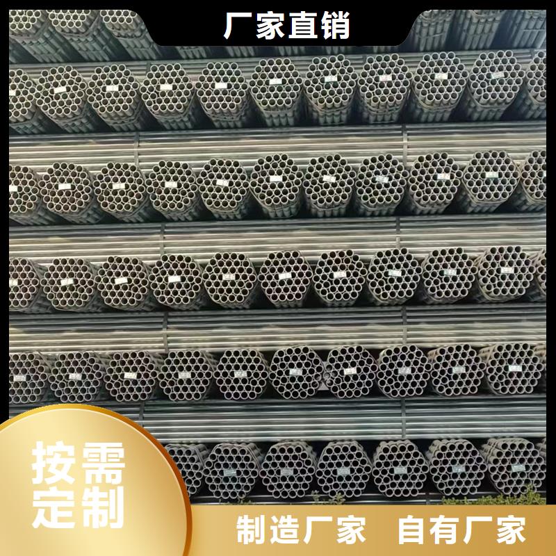 镀锌管【热镀锌钢管4寸】实地大厂