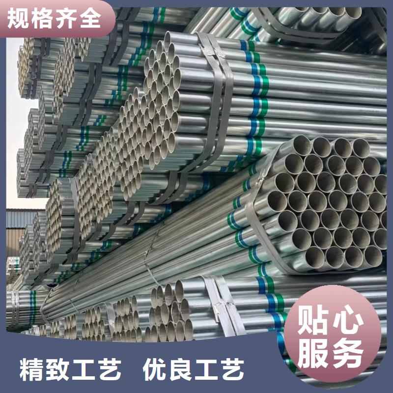 镀锌管【热镀锌钢管4寸】实地大厂