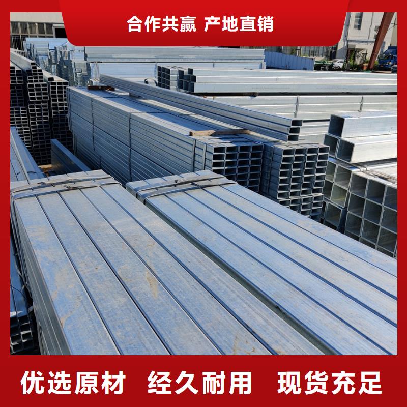 镀锌方矩管规格表钢铁建设项目