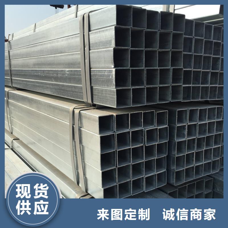 Q355B热镀锌方管生产厂家