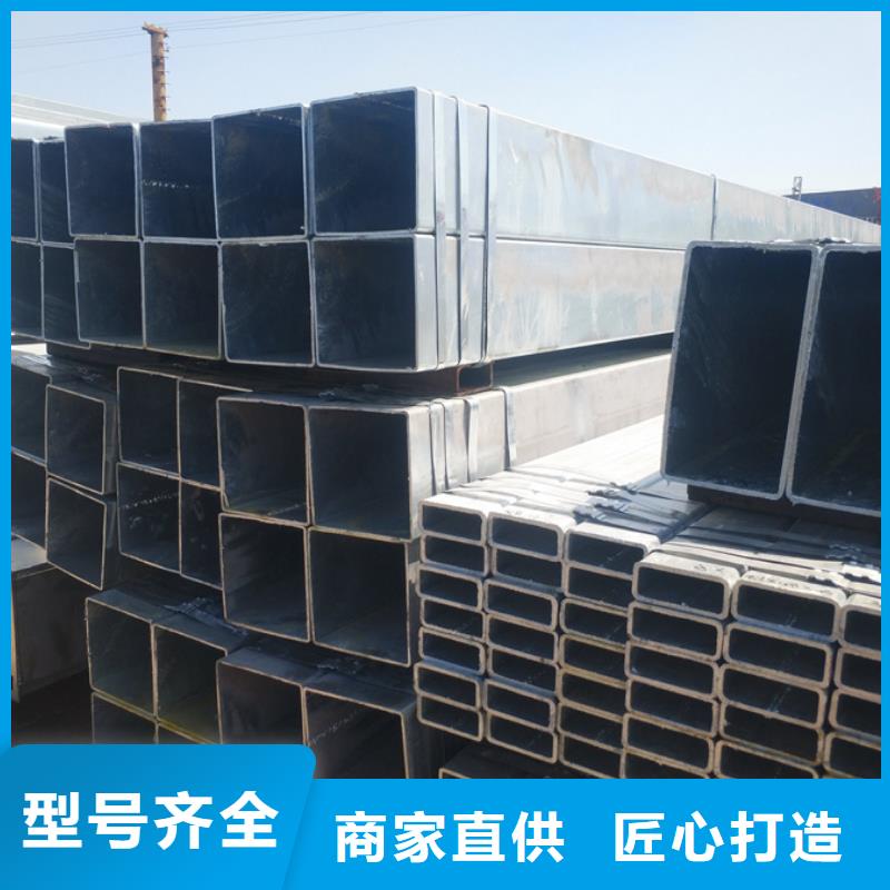 镀锌方矩管规格表钢铁建设项目