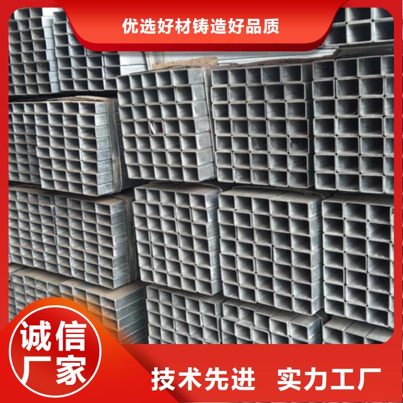 镀锌方管,热镀锌方管厂家采购