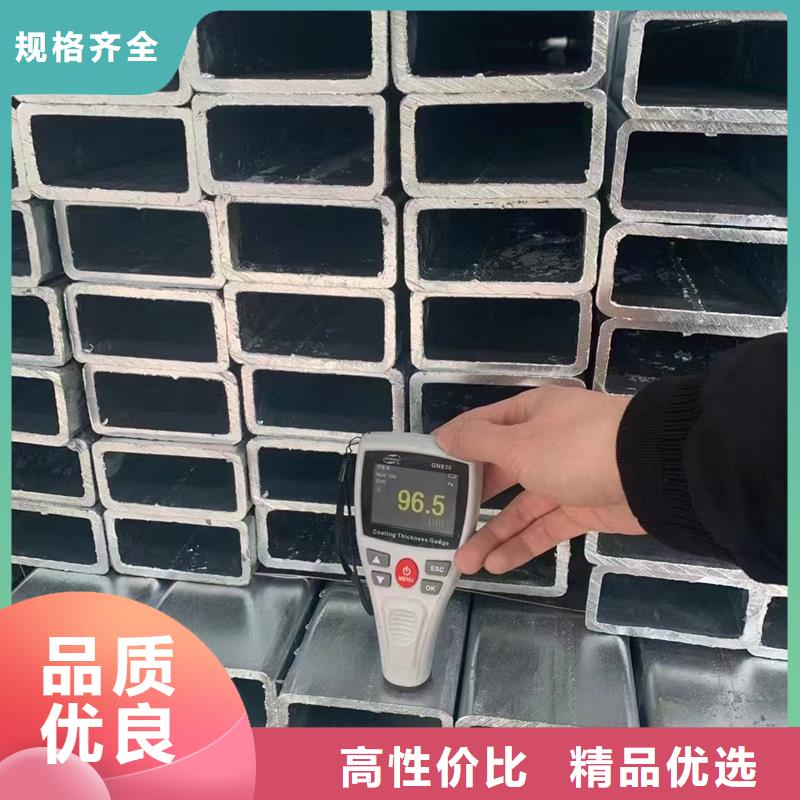 正大镀锌方管规格表汽车底盘项目