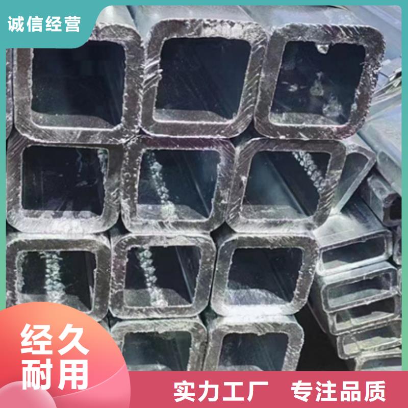 华岐热镀锌方管今日价格9米定尺