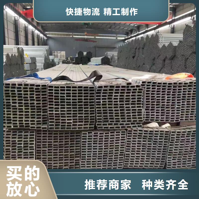 镀锌方管,热镀锌方管厂家采购
