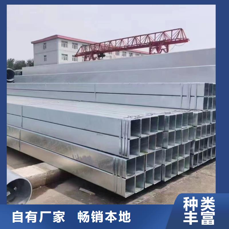 镀锌方管,热镀锌方管厂家采购