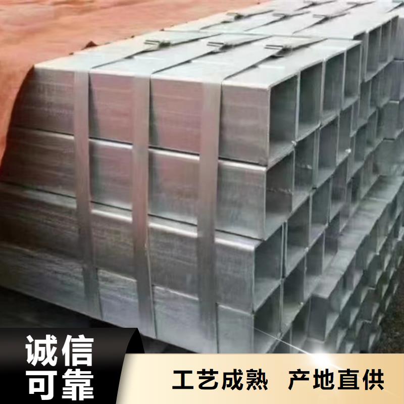 镀锌方管,热镀锌方管厂家采购