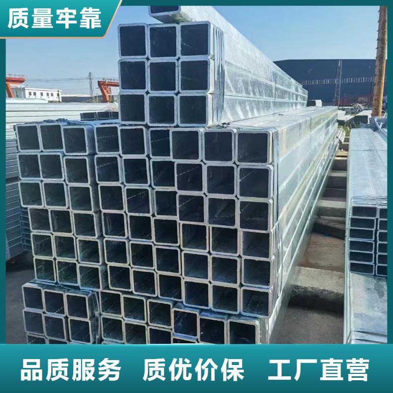 镀锌方管,热镀锌方管厂家采购