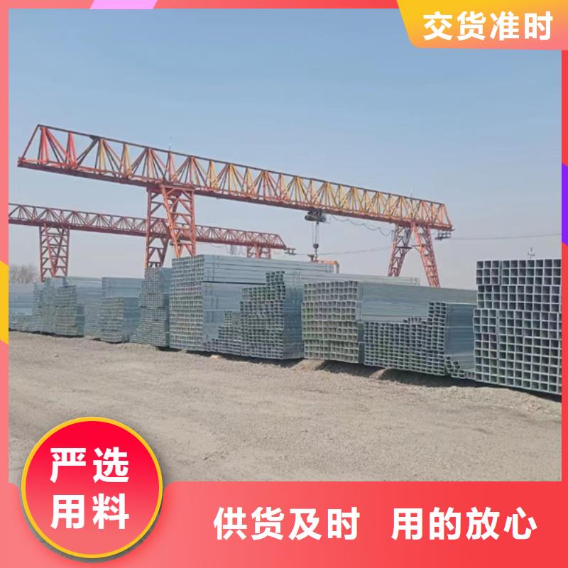 镀锌方管,热镀锌方管厂家采购