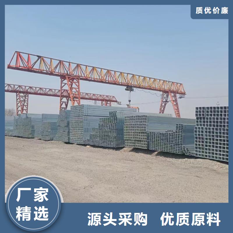 正大镀锌方管规格表汽车底盘项目