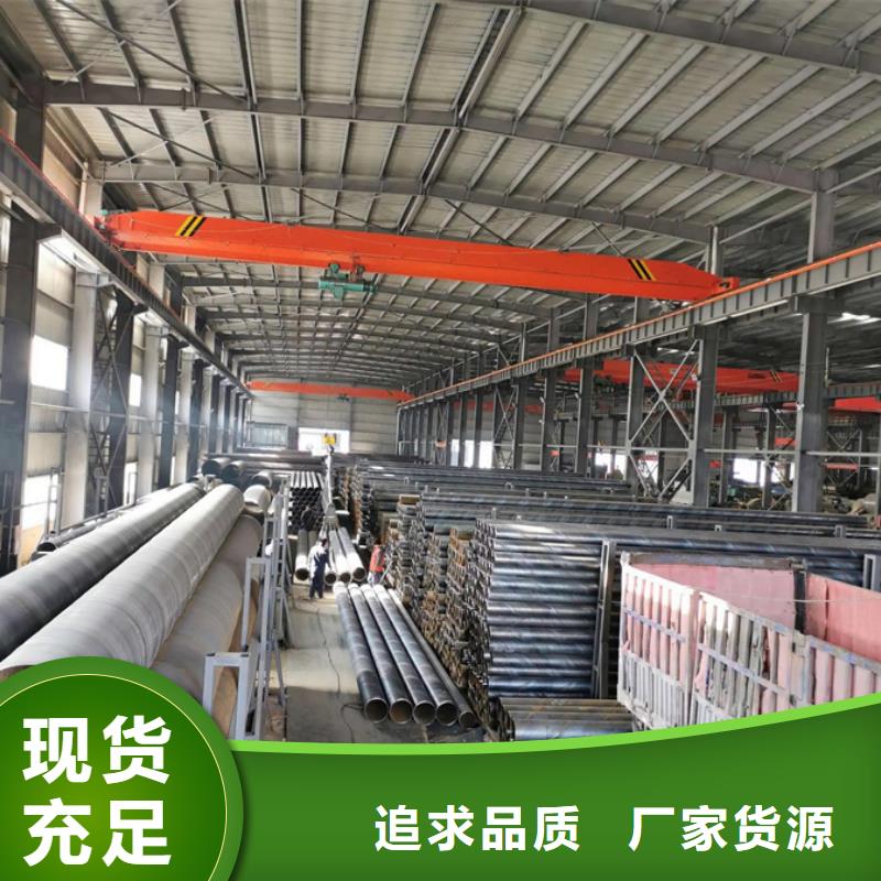输送可燃性流体用螺旋钢管机场项目