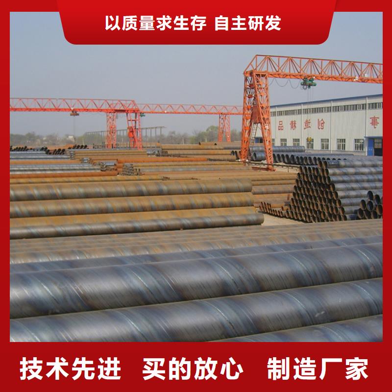 输送可燃性流体用螺旋钢管机场项目