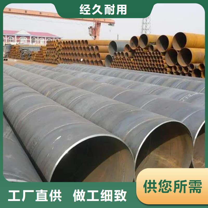 输送可燃性流体用螺旋钢管机场项目