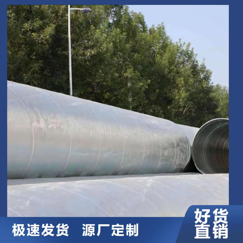 螺旋钢管含量标准水净化项目