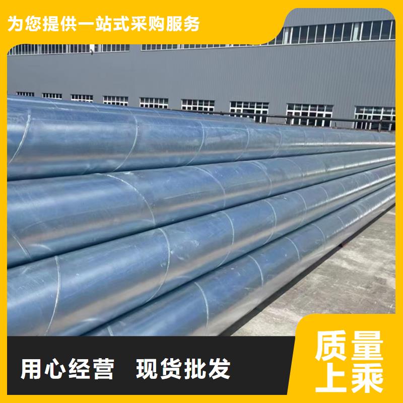 Q235B镀锌螺旋钢管价格化学工业项目